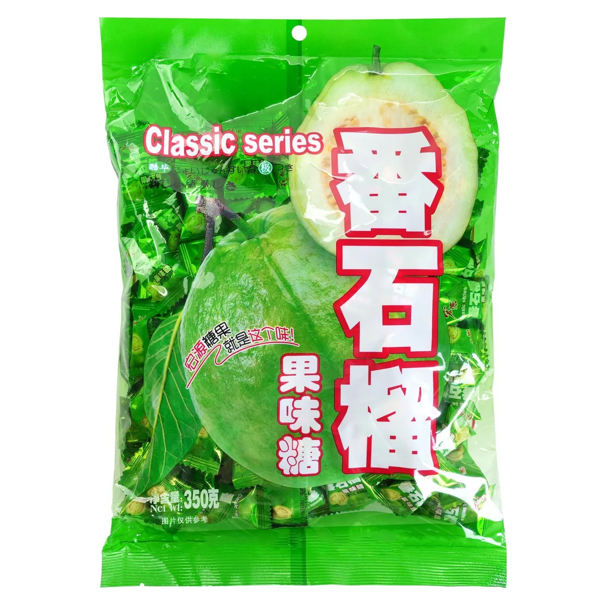 Hongyuan Guava Hard Candy