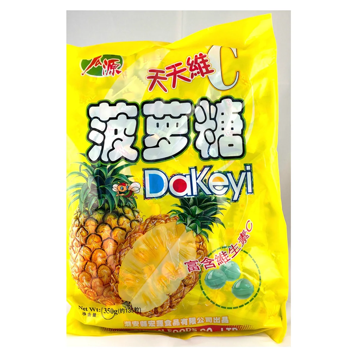 Hongyuan Pineapple Hard Candy