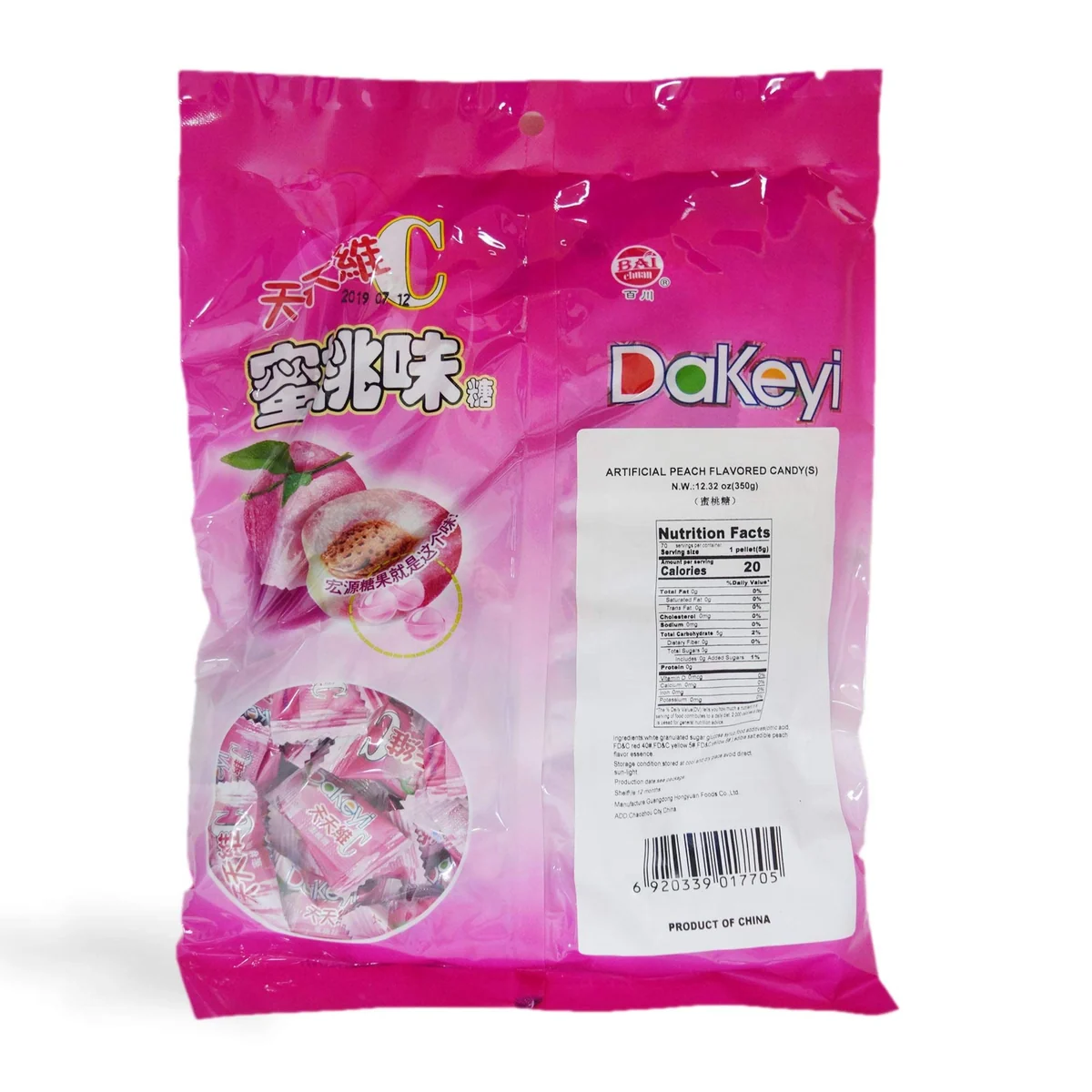 Back of the Hongyuan peach candy bag with the importer's label